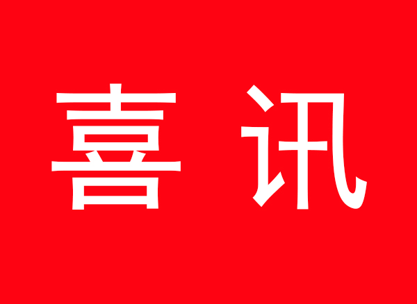 【藝源裝飾】全新官網(wǎng)正式上線！
